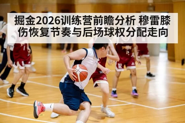 basketball training camp dribbling